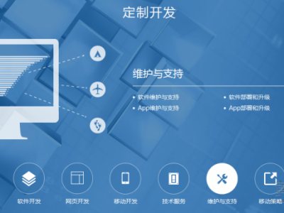 如何建立有效的网站？